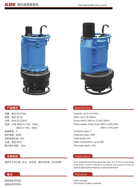 Submersible Slurry Pump Malaysia|Meudy 100KBS46 Submersible Slurry Water Pump Malaysia.